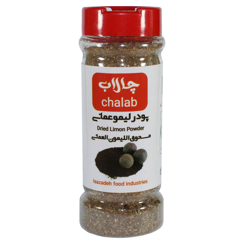پودر لیموعمانی چالاب - 50 گرم