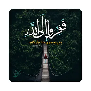 کاشی مبین ایده مدل آیه km10 کد 999