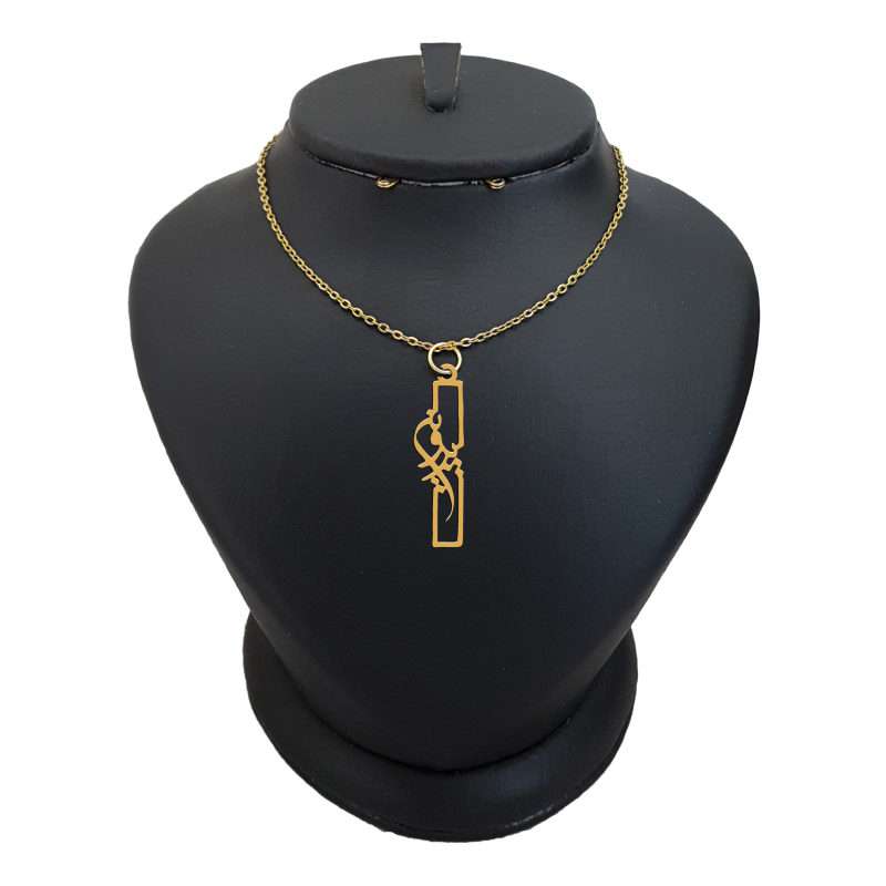 گردنبند طلا 18 عیار دخترانه لیردا مدل اسم پروین کد akm 115