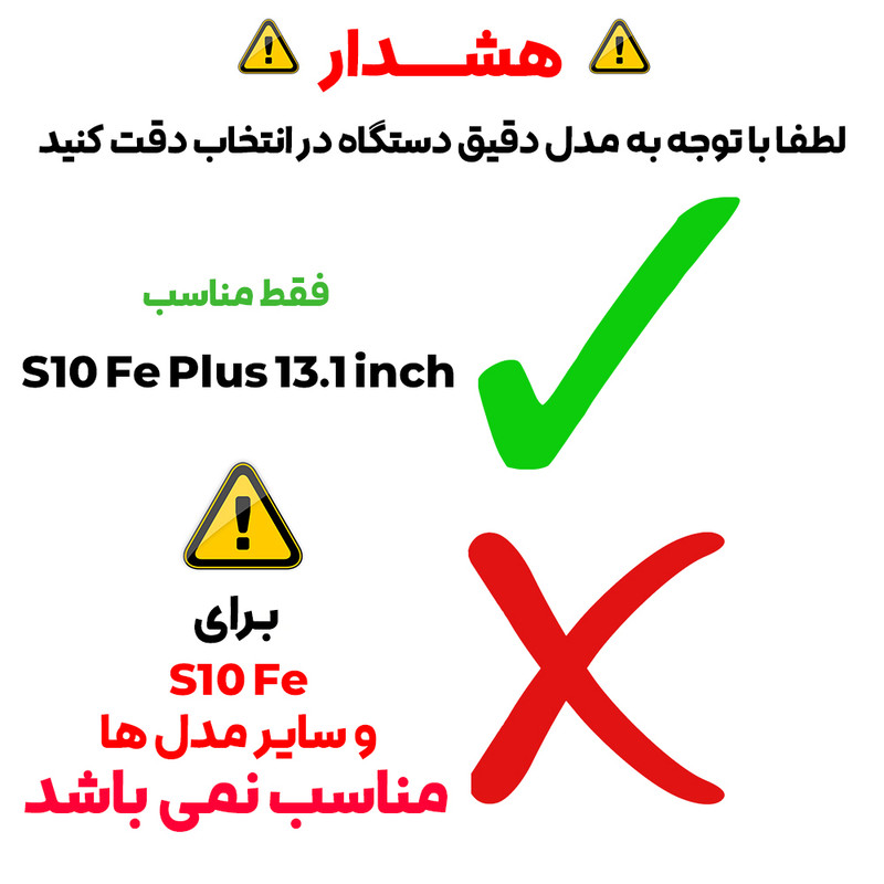 محافظ صفحه نمایش بادیگارد مدل TabG مناسب برای تبلت سامسونگ Galaxy Tab S10 FE Plus 13.1 inch
