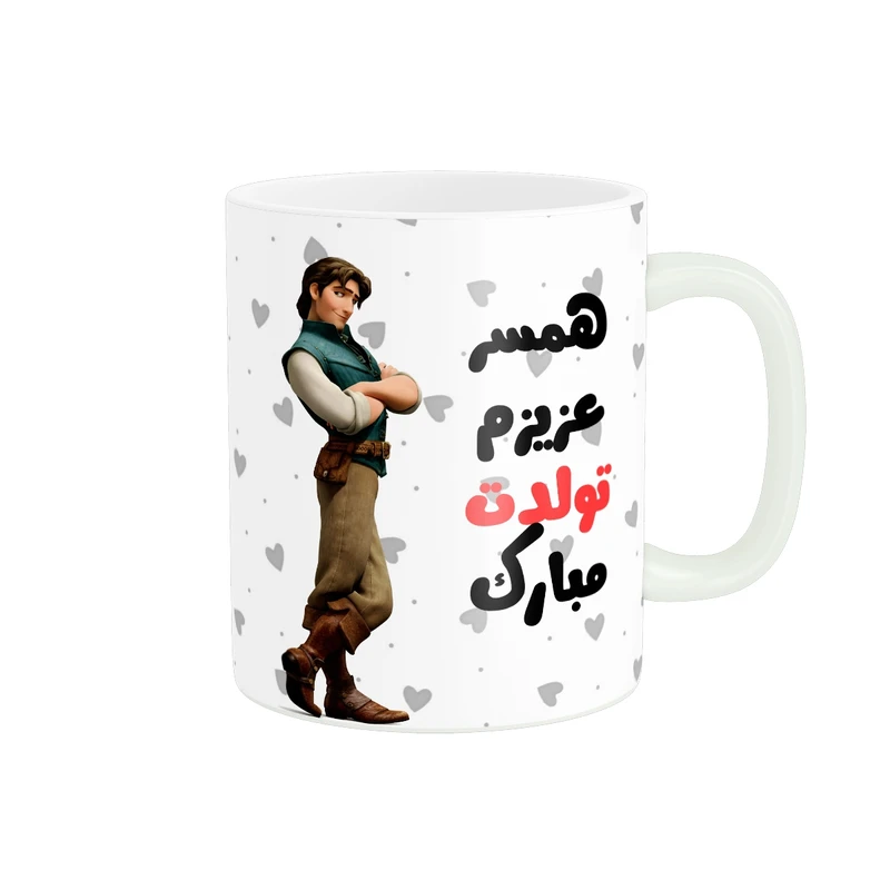 ماگ پاد آفرین مدل همسر عزیزم تولدت مبارک کد t-32