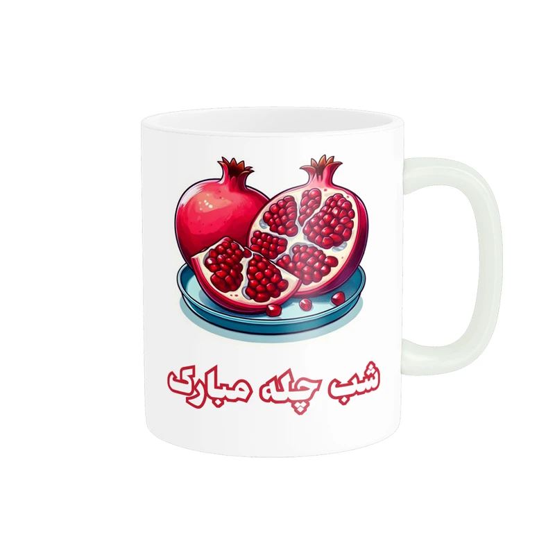 ماگ پادآفرین مدل شب یلدا مبارک طرح یلدایی کد p1399
