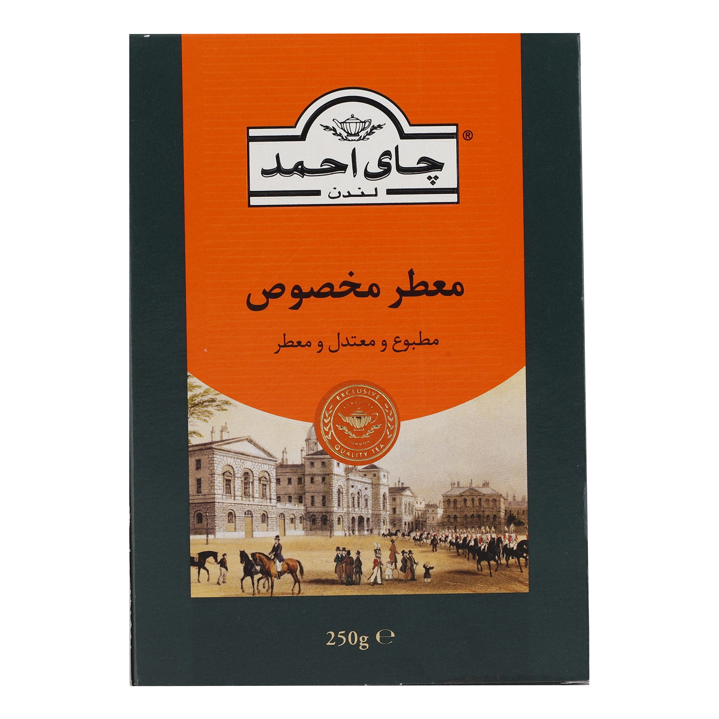 چای معطر مخصوص احمد - 250 گرم