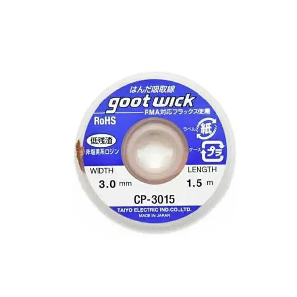 سیم قلع کش گات مدل CP-3015