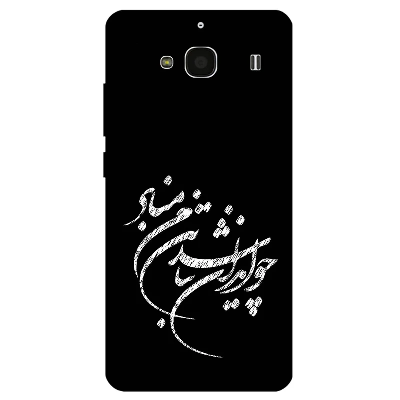 کاور مگافون طرح تایپوگرافی مدل 2392 مناسب برای گوشی موبایل شیائومی Redmi 2