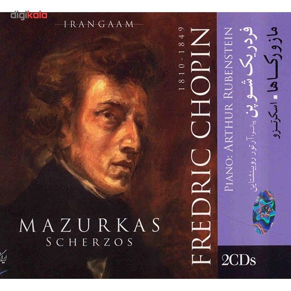 آلبوم موسیقی مازورکاها - فردریک شوپن