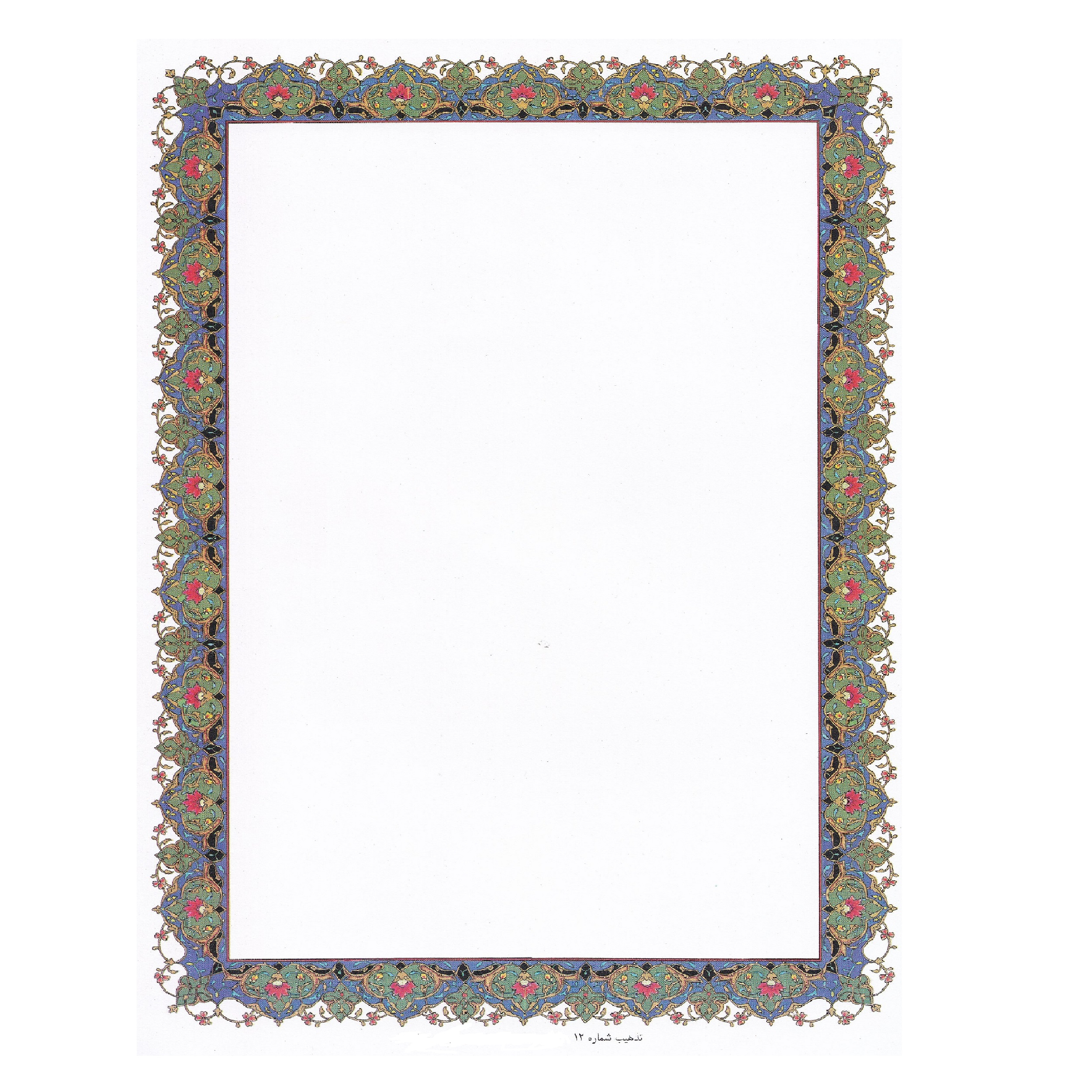  کاغذ تذهیب A4 مدل ابر و باد کد 12 بسته 10 عددی