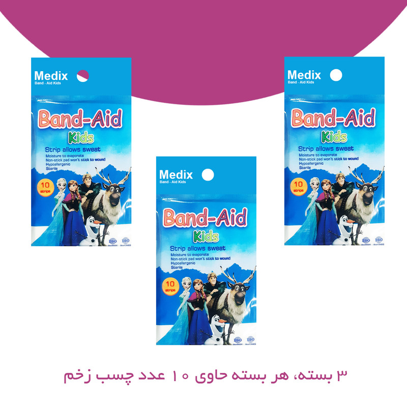 چسب زخم مدیکس مدل frozen3 مجموعه 3 عددی
