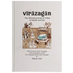 کتاب ویرازگان اثر رهام اشه