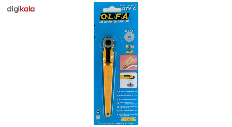 کاتر الفا مدل RTY-4