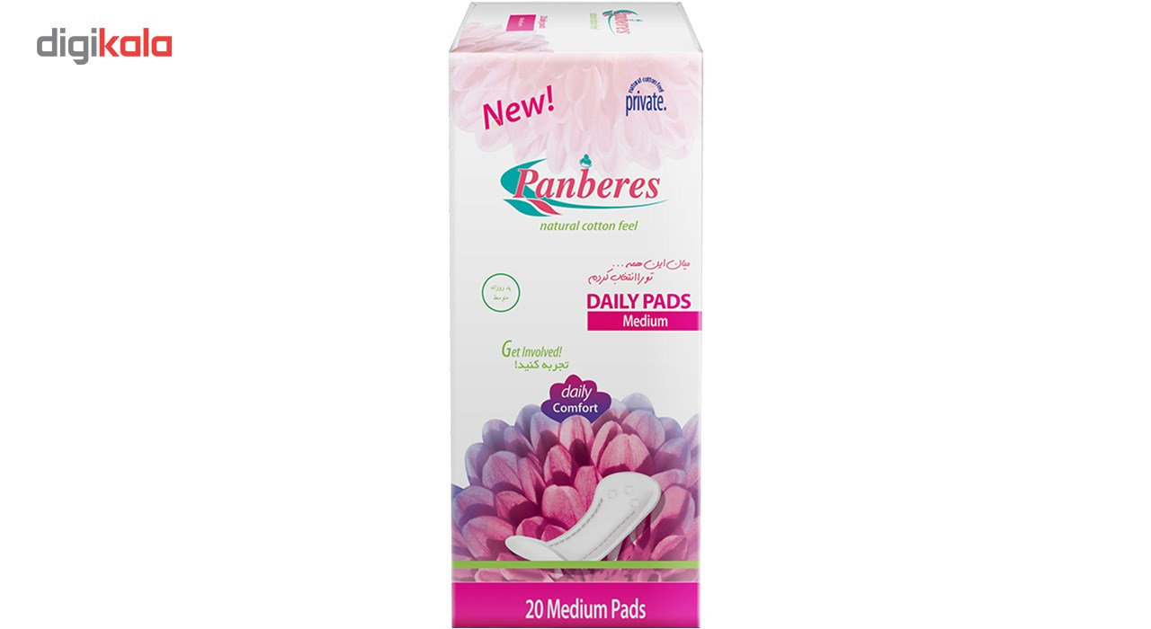 پد بهداشتی روزانه پنبه ریز مدل Medium بسته 20 عددی