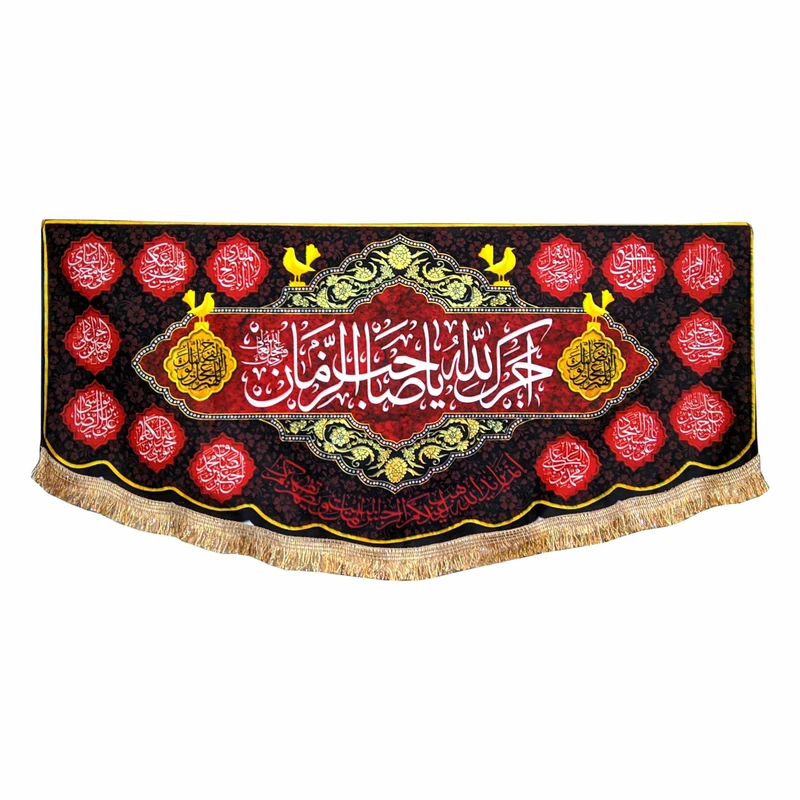 پرچم مدل امام زمان حضرت مهدی طرح اجرک الله یا صاحب الزمان 088