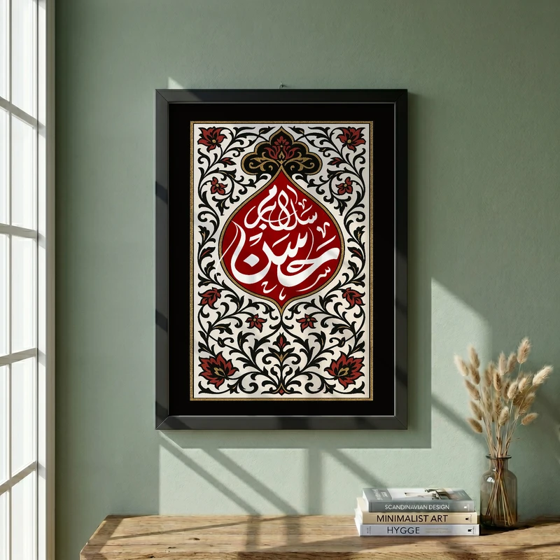 تابلو طرح شهادت امام حسن (ع) مدل G14295 فریم مشکی