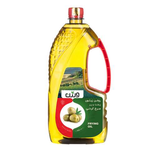 روغن زیتون پخت و پز و سرخ کردنی ورژن - 900 میلی لیتر