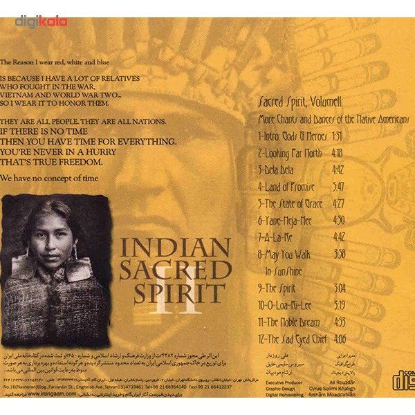 آلبوم موسیقی روح مقدس 2