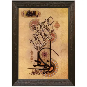 تابلو معرق نگارایرانی مدل 600