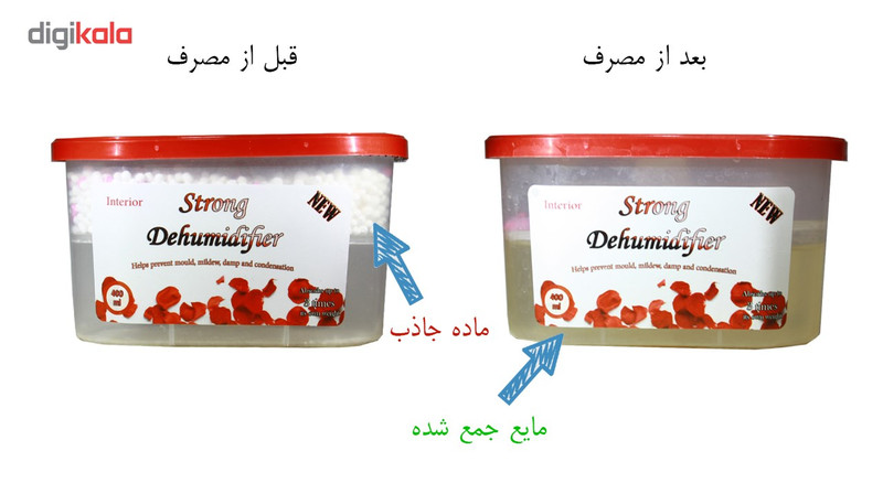 رطوبت گیر استرانگ مدل Fresh Linen Box حجم 400 میلی لیتر