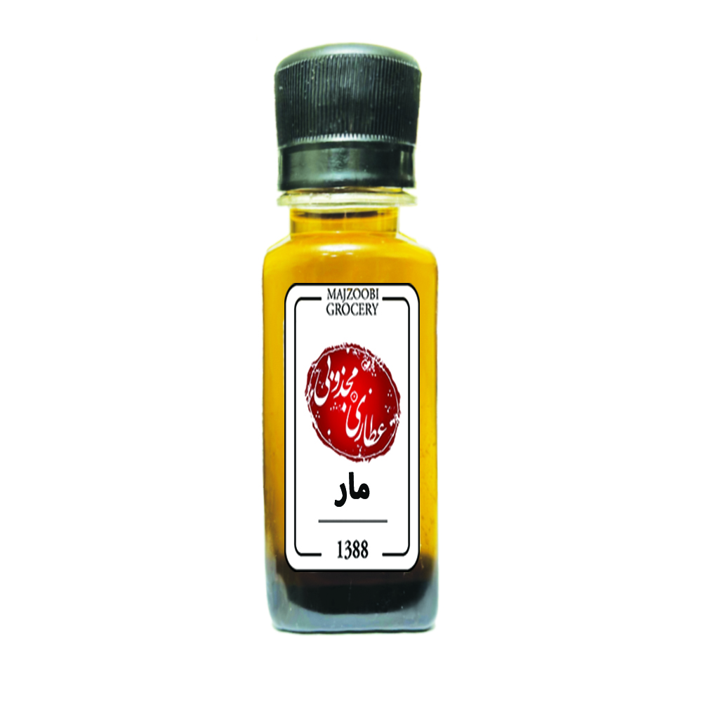 روغن مار عطاری مجذوبی کد 43 وزن 30 گرم