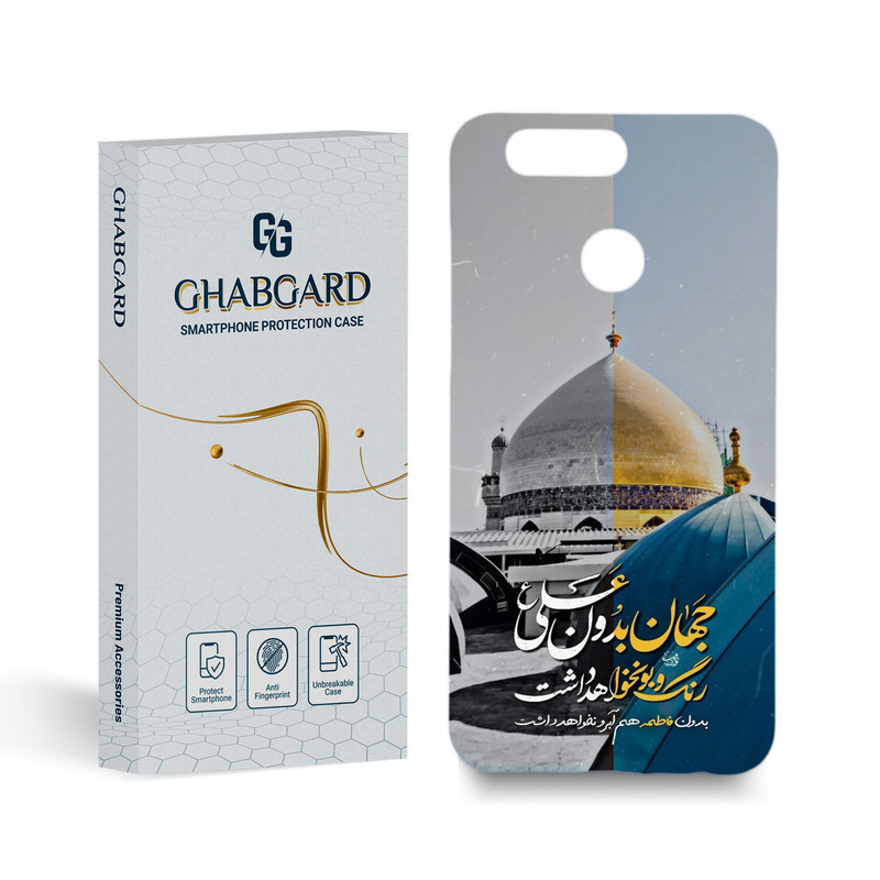 کاور قاب گارد مدل مذهبی مناسب برای گوشی موبایل هوآوی nova2 plus