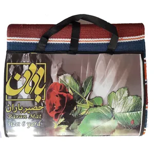 زیر انداز 12 نفره مدل باران