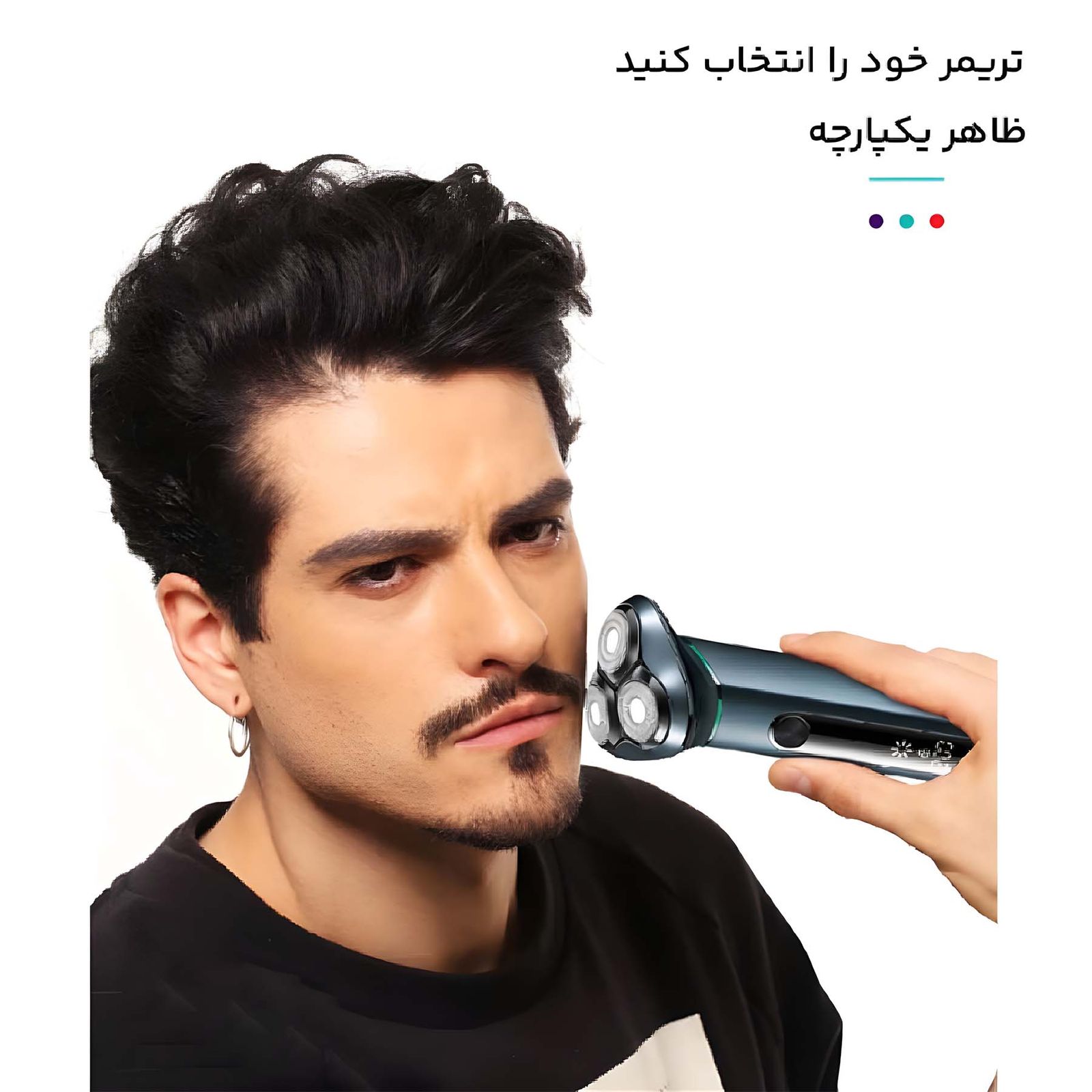 ماشین اصلاح موی صورت وی جی ار مدل V-310 - - 8