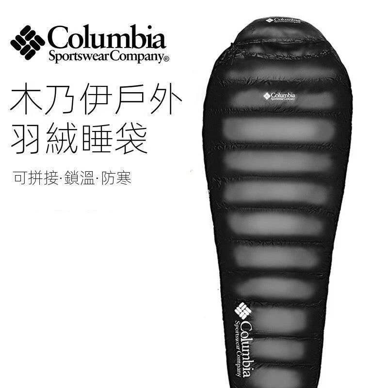 عکس شماره 4 : کیسه خواب کلمبیا مدل پر اردک کد 1000