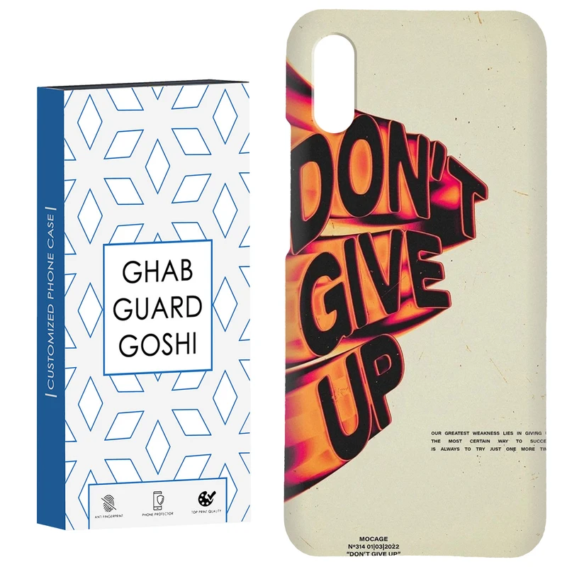 کاور قاب گارد گوشی طرح don’t give up کد Dimo-168 مناسب برای گوشی موبایل شیائومی Redmi 9A / 9i