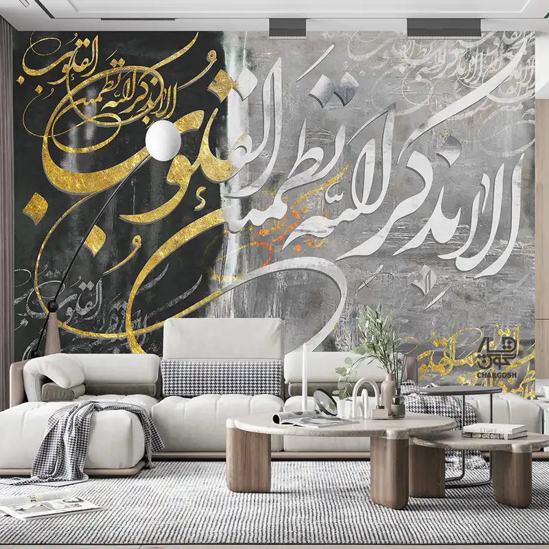 پوستر دیواری چارگوش مدل 2918.1