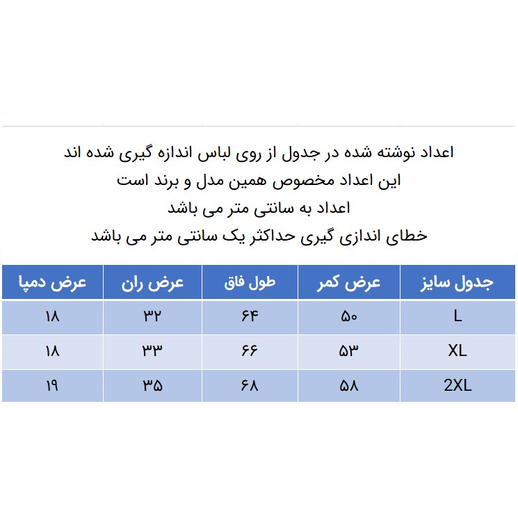 شلوار زنانه دل مد گروپ مدل 249013902 لینن رنگ مشکی