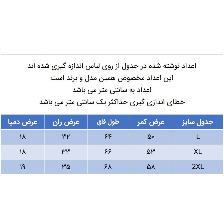شلوار زنانه دل مد گروپ مدل 249013914 لینن -  - 5