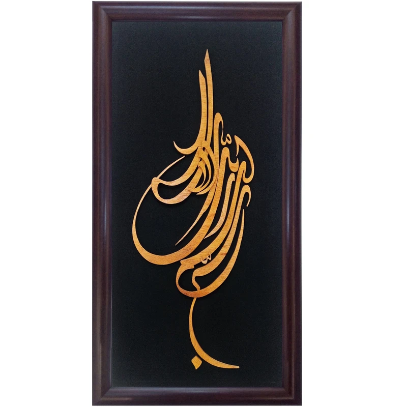 تابلو معرق کاری مدل آیه سبح اسم ربك الاعلى