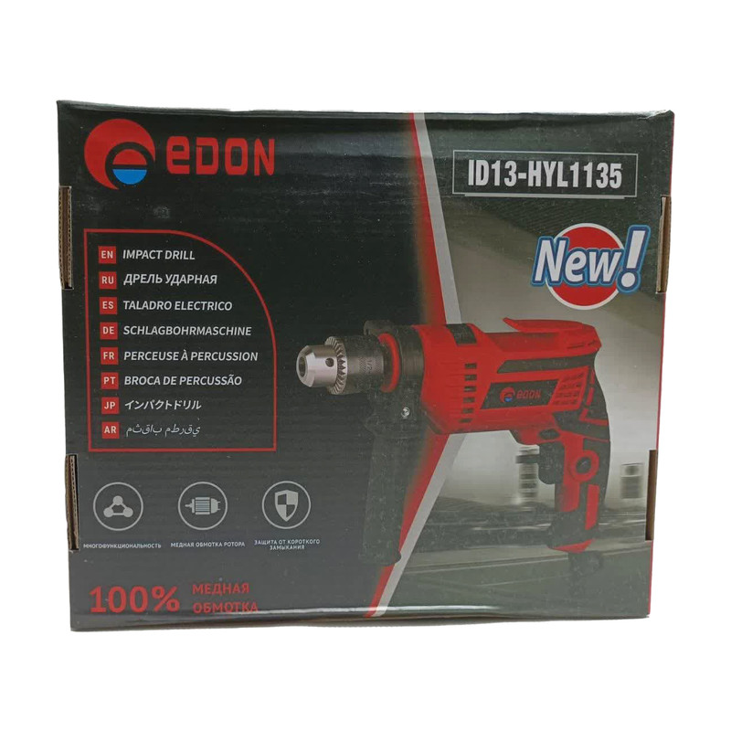 دریل ادون مدل ID13-HYL1135