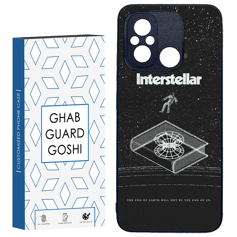 کاور قاب گارد گوشی طرح interstellar کد TPU-230 مناسب برای گوشی موبایل شیائومی REDMI 12C / POCO C55