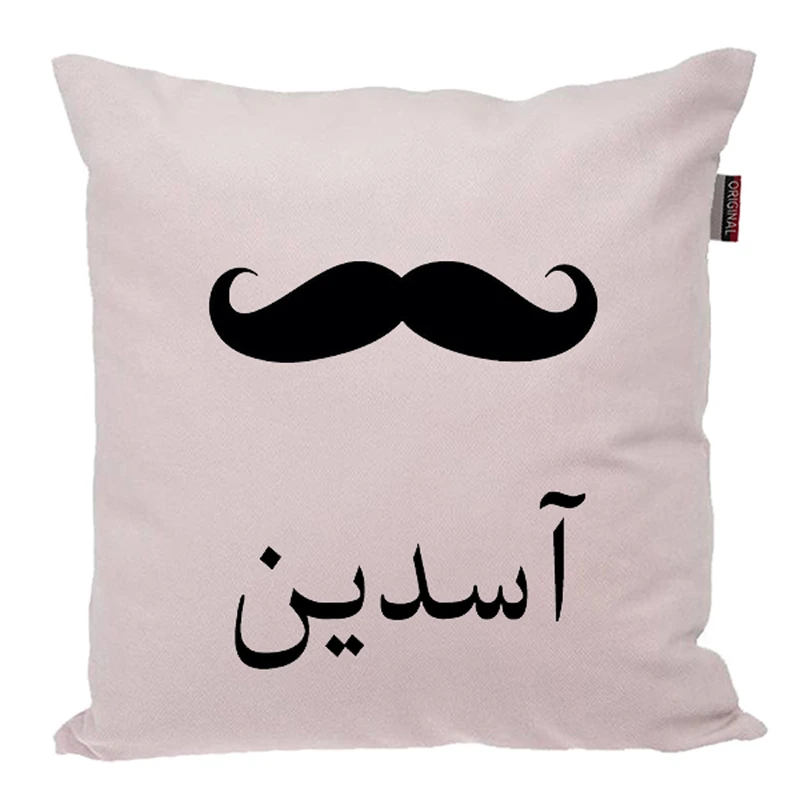 کوسن ناریکو مدل اسم شخصی طرح پسرانه اسم آسدین کد 05352