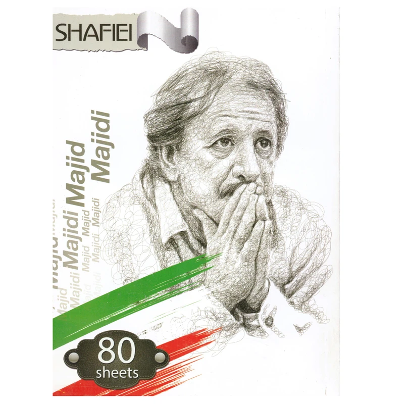 دفتر مشق 80 برگ شفیعی مدل مجید مجیدی کد 93 