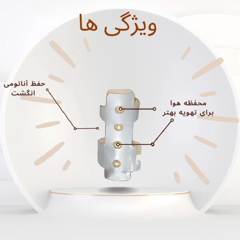 آتل انگشت شست پیشگامان دارو تجهیز مدل S211-1-2