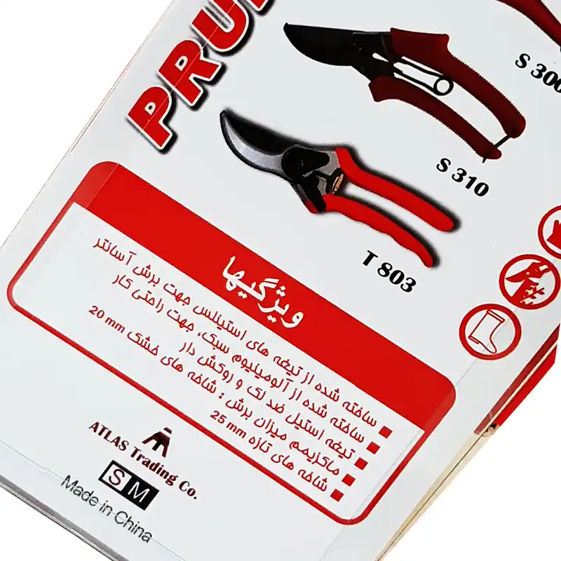 قیچی باغبانی تیوان مدل RO - 200