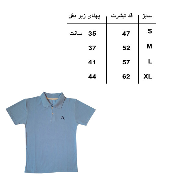 پولوشرت آستین کوتاه پسرانه مدل f171