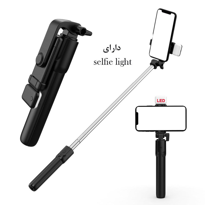 سه پایه نگهدارنده گوشی موبایل مدل H1S