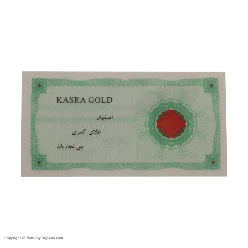 طلا گرمی 18 عیار مایا ماهک مدل MM1606 طرح کسری