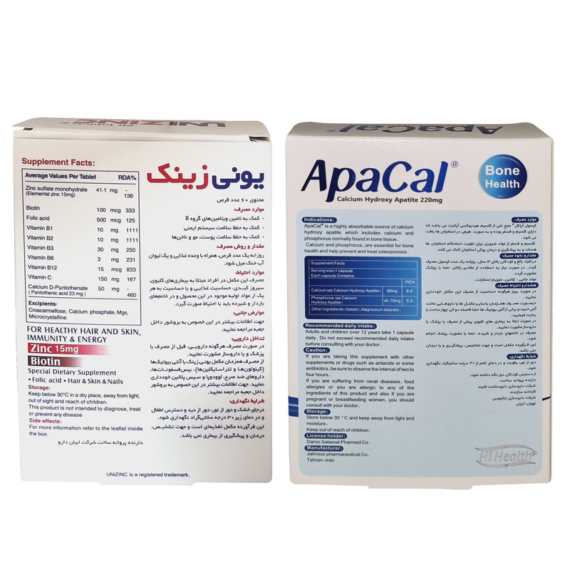 قرص یونی زینک ابیان دارو بسته 60 عددی به همراه کپسول آپاکل های هلث بسته 30 عددی قرص یونی زینک ابیان دارو بسته 60 عددی به همراه کپسول آپاکل های هلث بسته 30 عددی