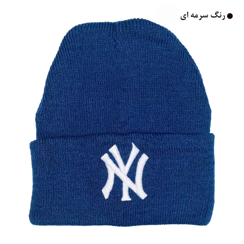 کلاه بافتنی مدل زمستانی طرح NY
