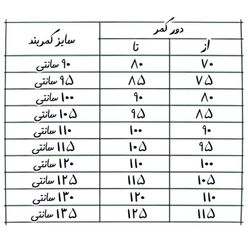 کمربند مردانه مدل مرداد چرم گاوی کد ۶۰۱