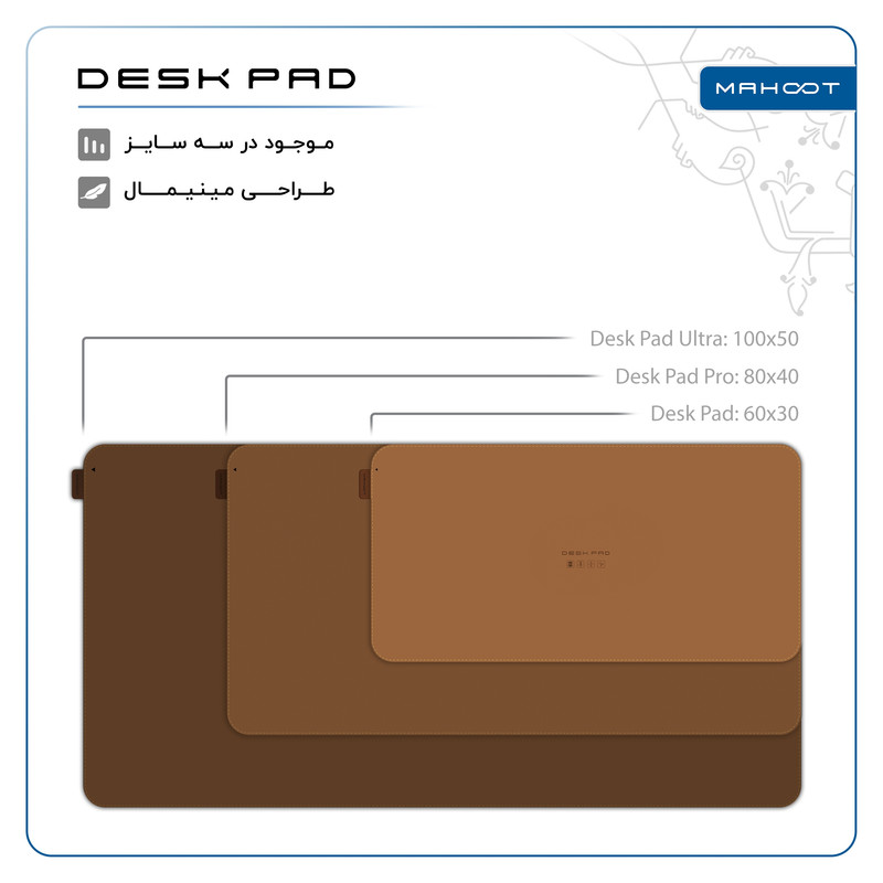 دسک پد پرو ماهوت مدل BFL سایز 40*80 سانتی متر 
