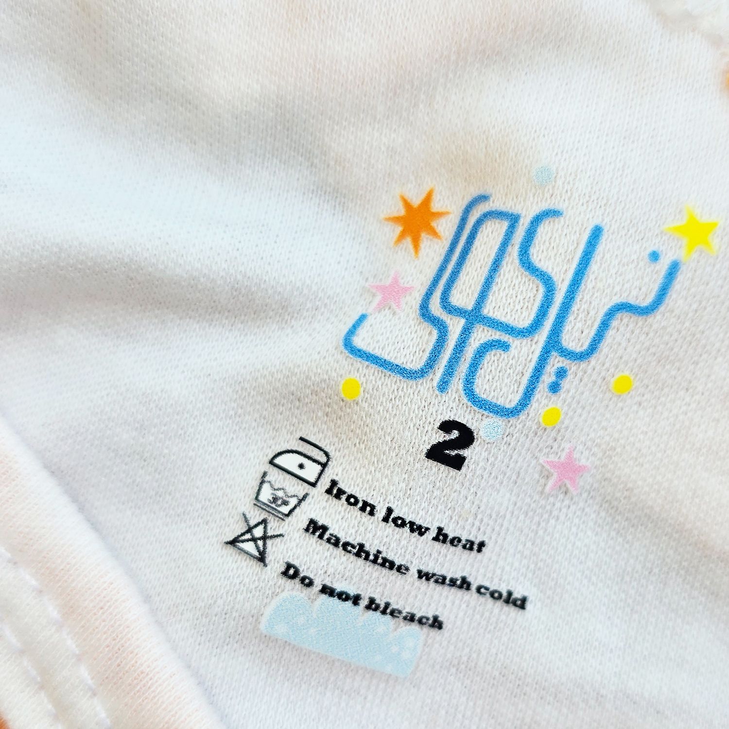 بادی نوزادی نیل کوک مدل Unicorn Summer Fun مجموعه 3 عددی -  - 2