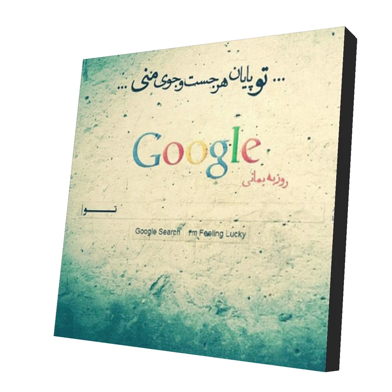 استیکر تزئینی موبایل طرح دلنوشته کد 16