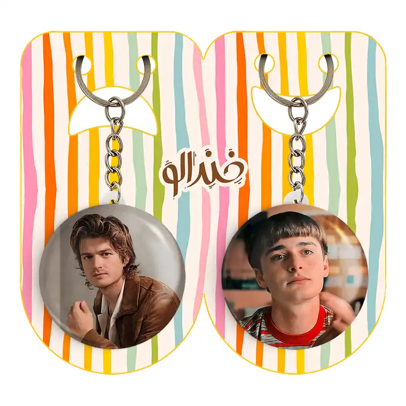 جاکلیدی خندالو مدل جو و ویل سریال استرنجر تینگز Stranger Things کد 1930419306 مجموعه 2 عددی