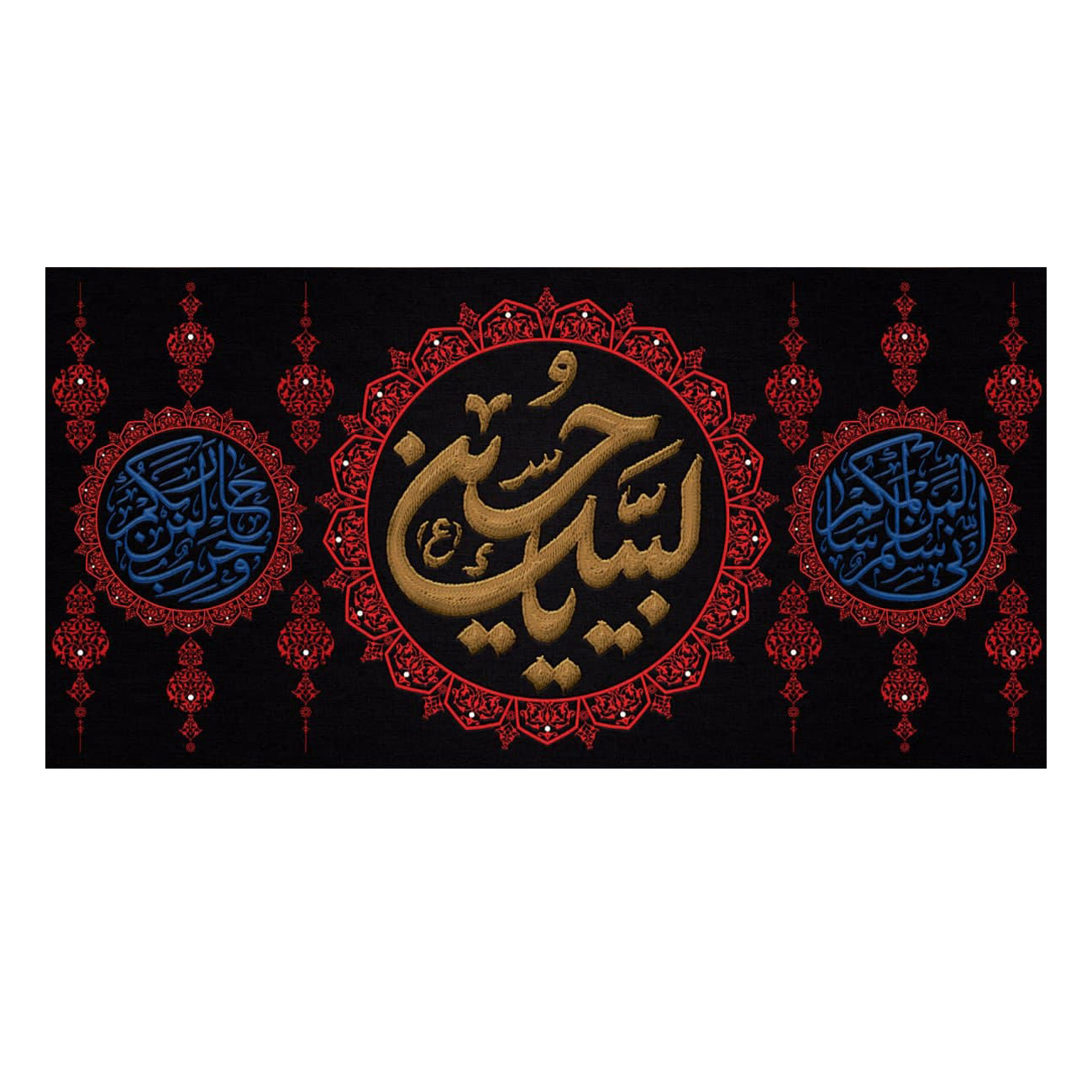 پرچم مدل لبیک یا حسین (ع) کد 5000138-14070