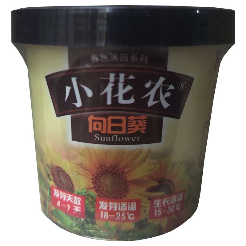 مجموعه کاشت بذر گل آفتابگردان مدل 1su