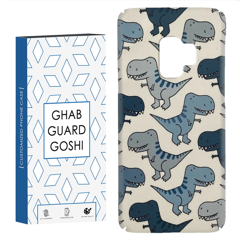 کاور قاب گارد گوشی طرح دایناسور کد Dimo-279 مناسب برای گوشی موبایل سامسونگ Galaxy S9